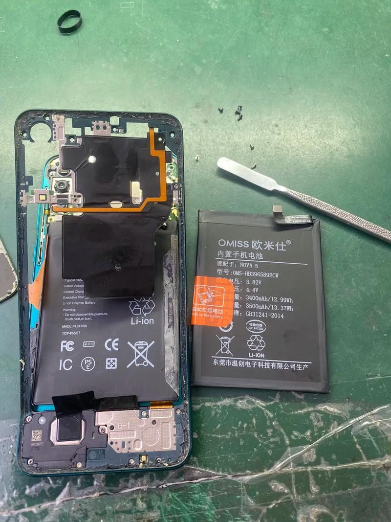 华为畅想5s电池怎么拆