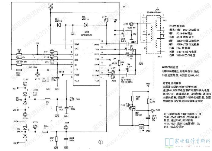 王牌2566b无伴音故障在哪