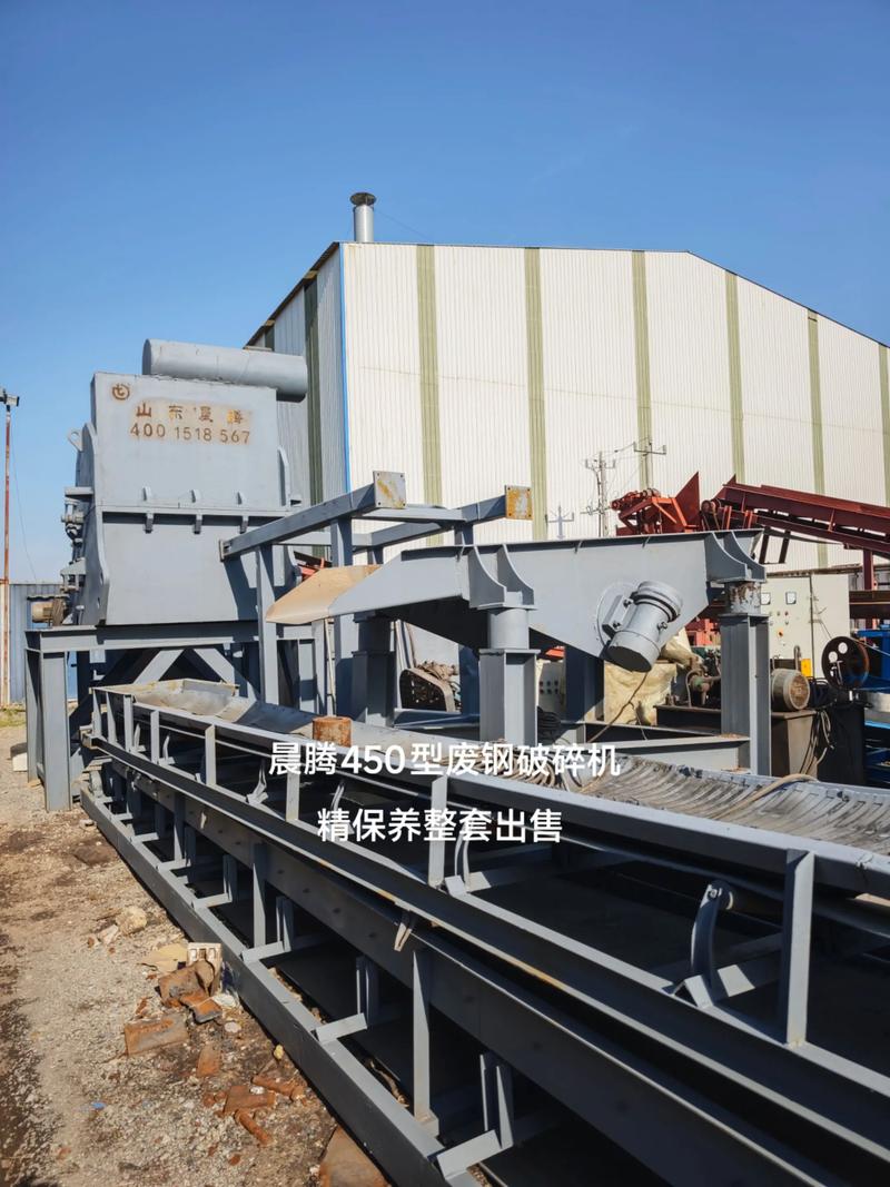 求购二手废铁破碎机