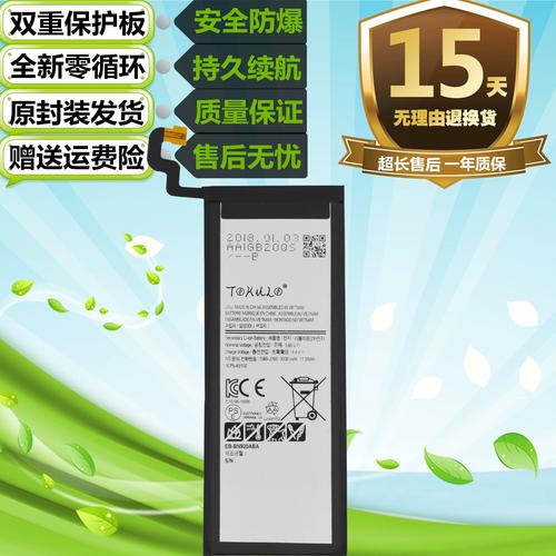 检测三星note5电池