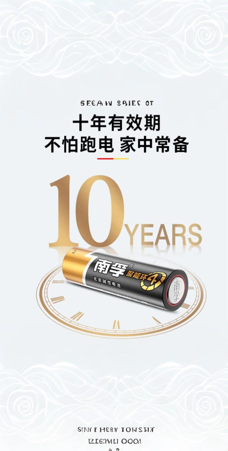 南孚1.5v充电锂电池