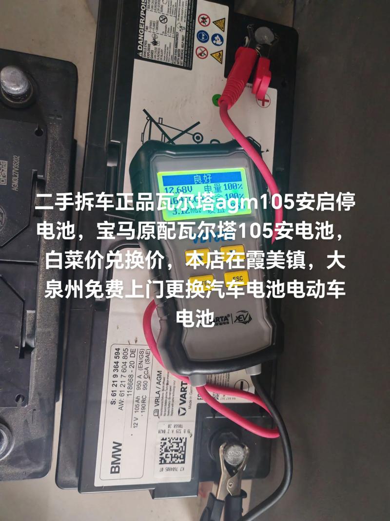 不可拆卸电池是什么意思