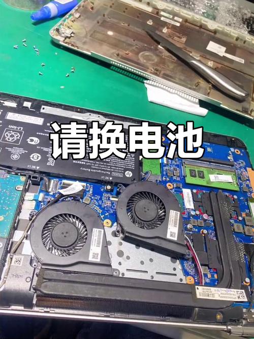 笔记本电脑建议更换电池