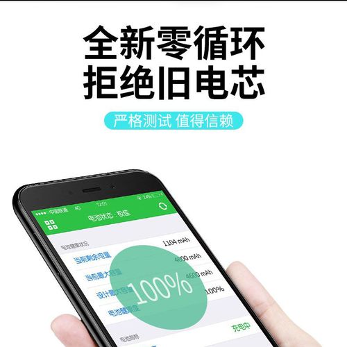 魅蓝note电池多少钱