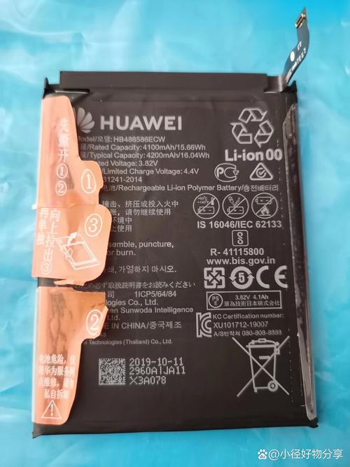 华为售后更换电池多少钱