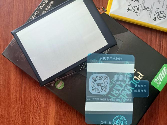 mate8电池容量多大