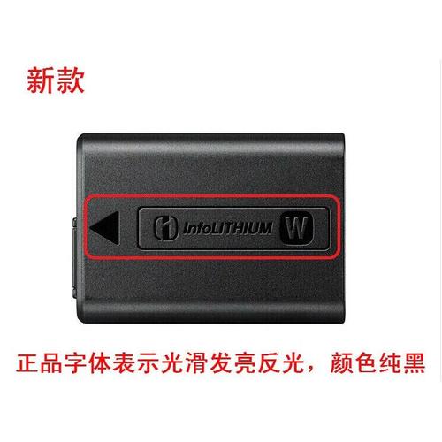 索尼微单a6000电池