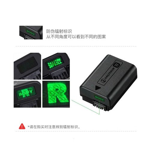 索尼微单a6000电池