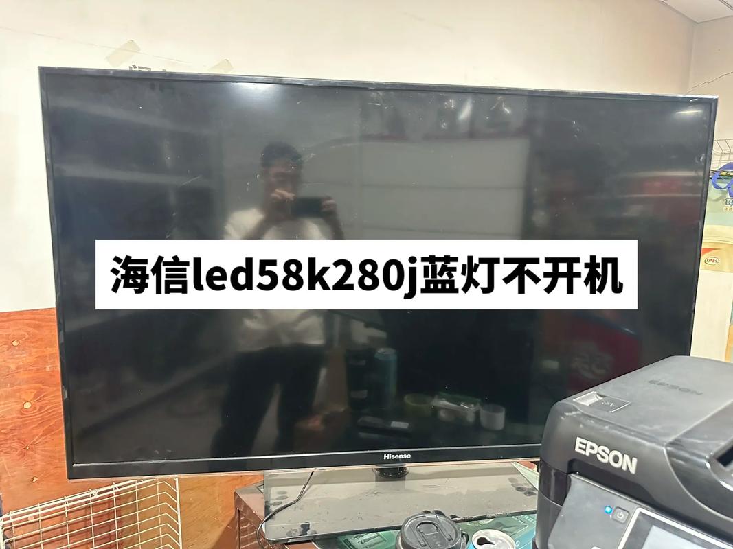 海信led58k280j故障
