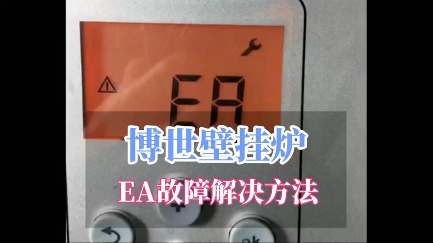 壁挂炉显示采暖故障ntc原因