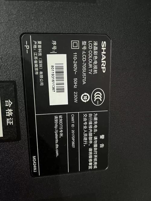 夏普lcd32l120a故障