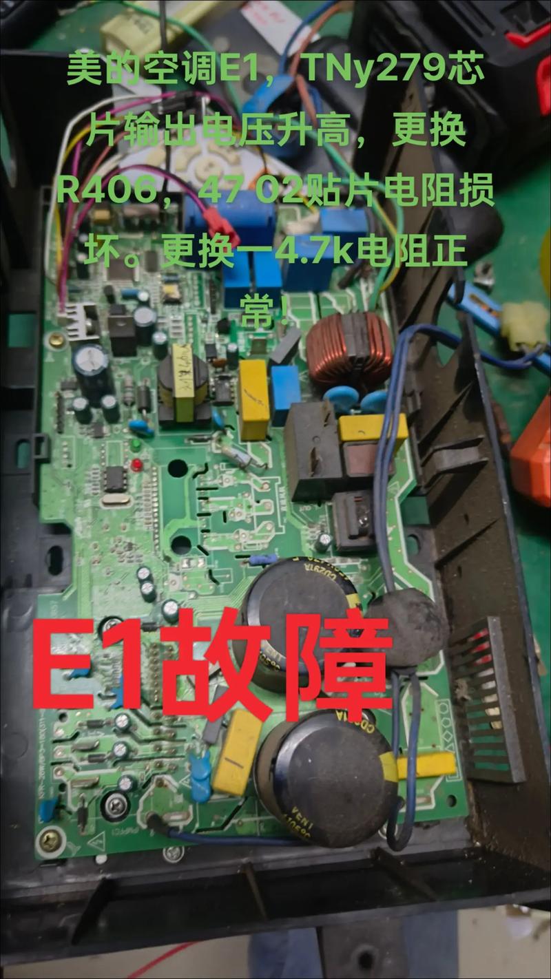 sp29tg636a电源故障