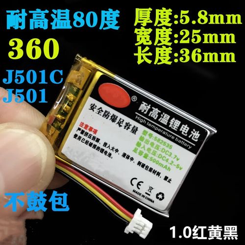 罗技无线鼠标 充电电池