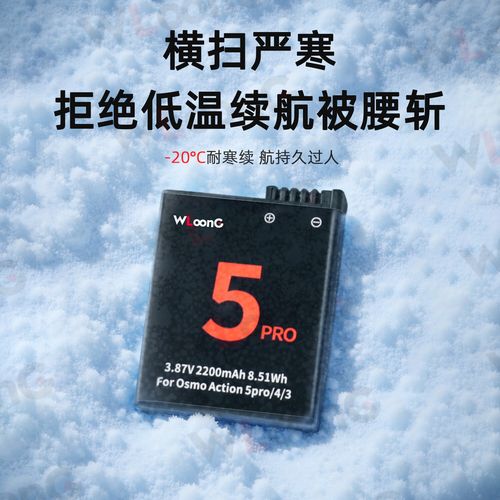 gopro5电池充多久