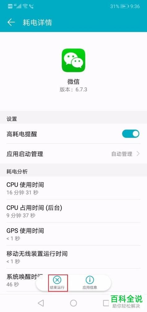 华为荣耀6更换电池视频
