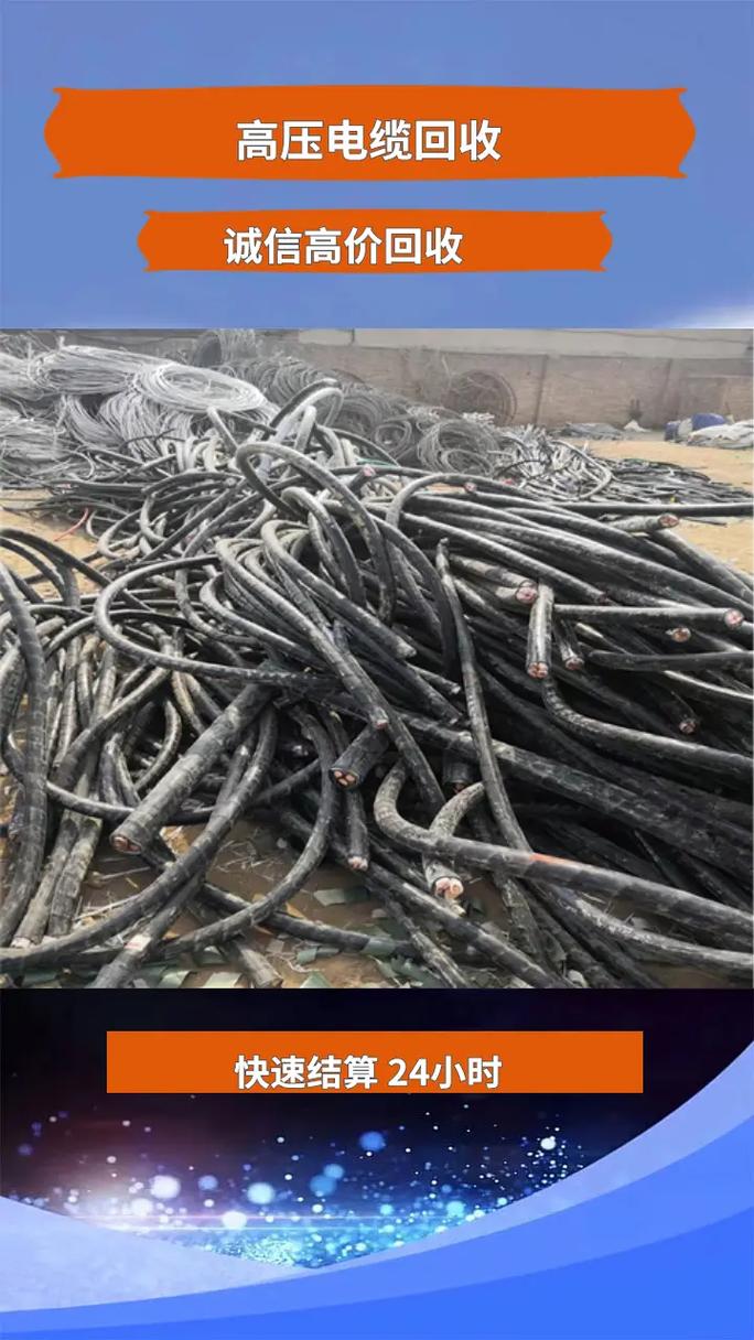 阿拉善盟回收废铁