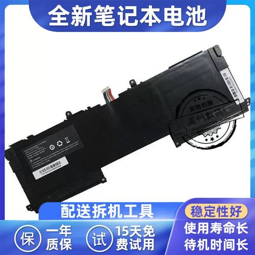 sony笔记本电池修复