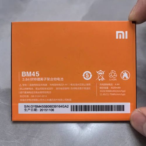 note2原装电池价格