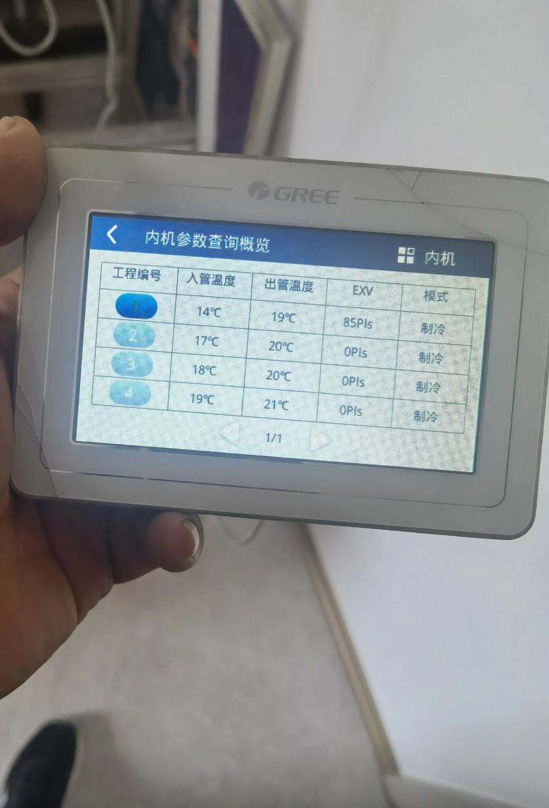 格力多联机显示板显示co故障
