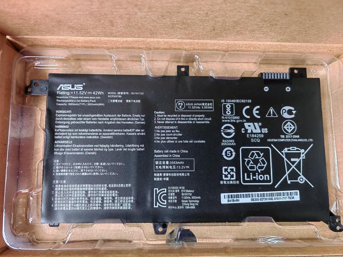 华硕笔记本coms电池
