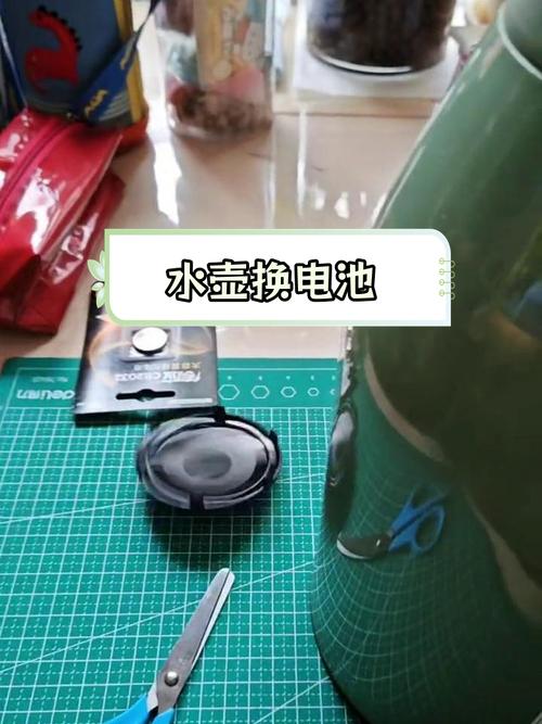 brita滤水壶换电池