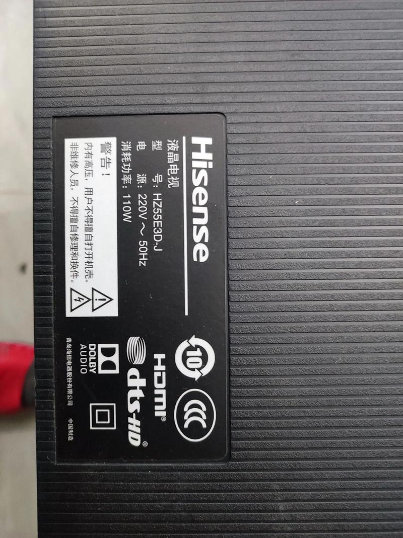 海信tlm52v67pk故障