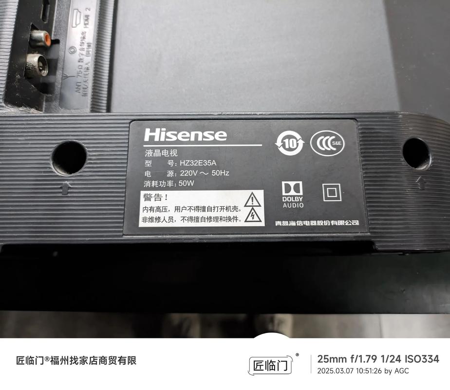 海信tlm52v67pk故障