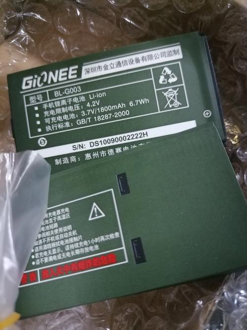 lg kx126 电池