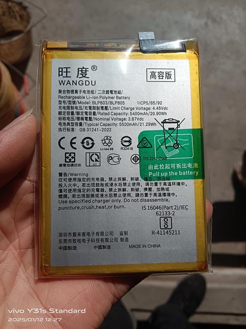 opppr833t电池