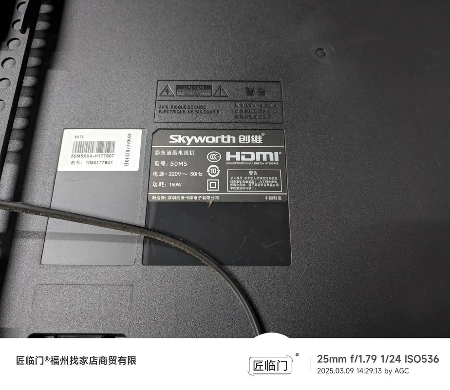 创维29HD9000常见故障