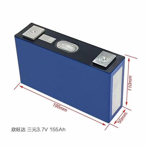 3芯锂电池和4芯锂电池