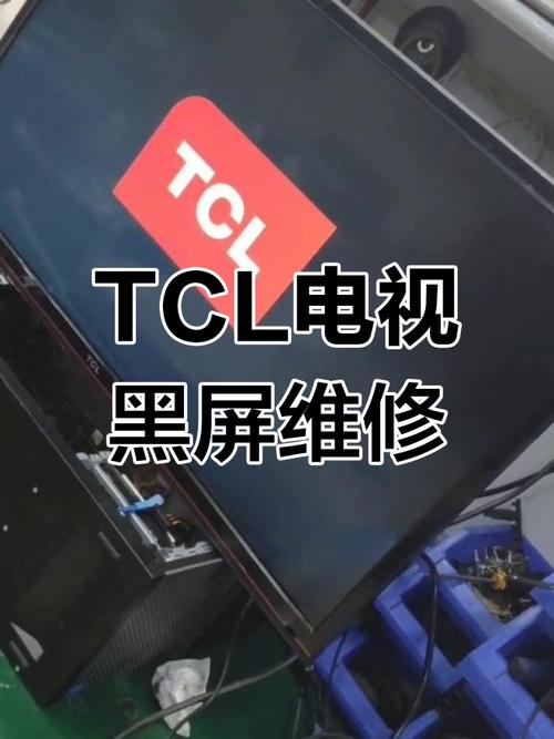 tcl32寸电视故障维修大全