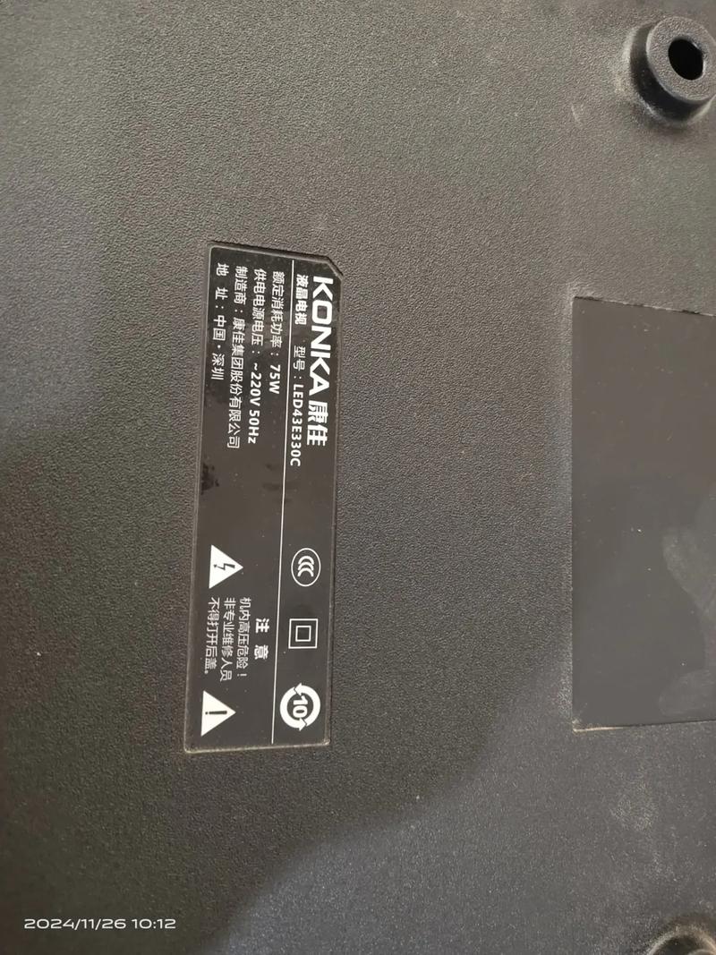 康佳电视p29as390故障