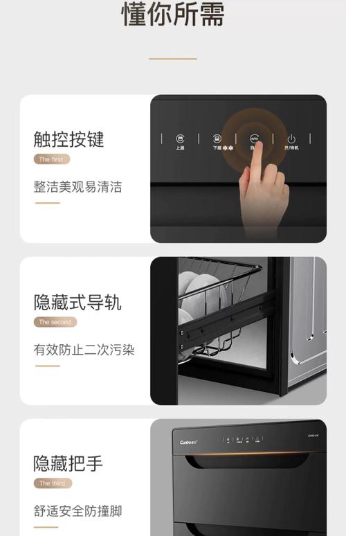 康宝消毒拒显示EE是什么故障