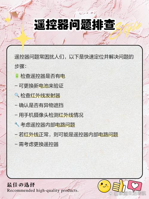 KFR_50Le2是什么故障