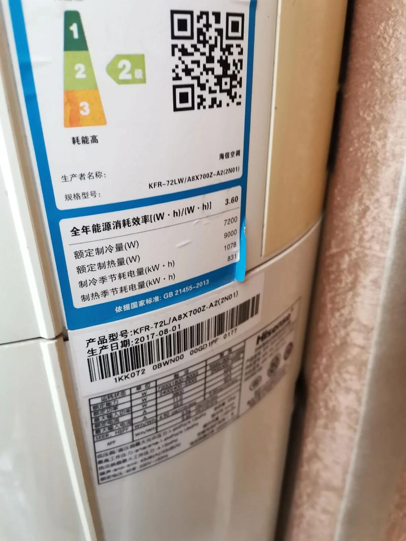 海信空调kfr一35gw故障