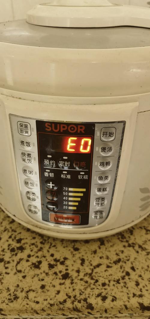 苏泊尔iH电饭煲e5故障代码