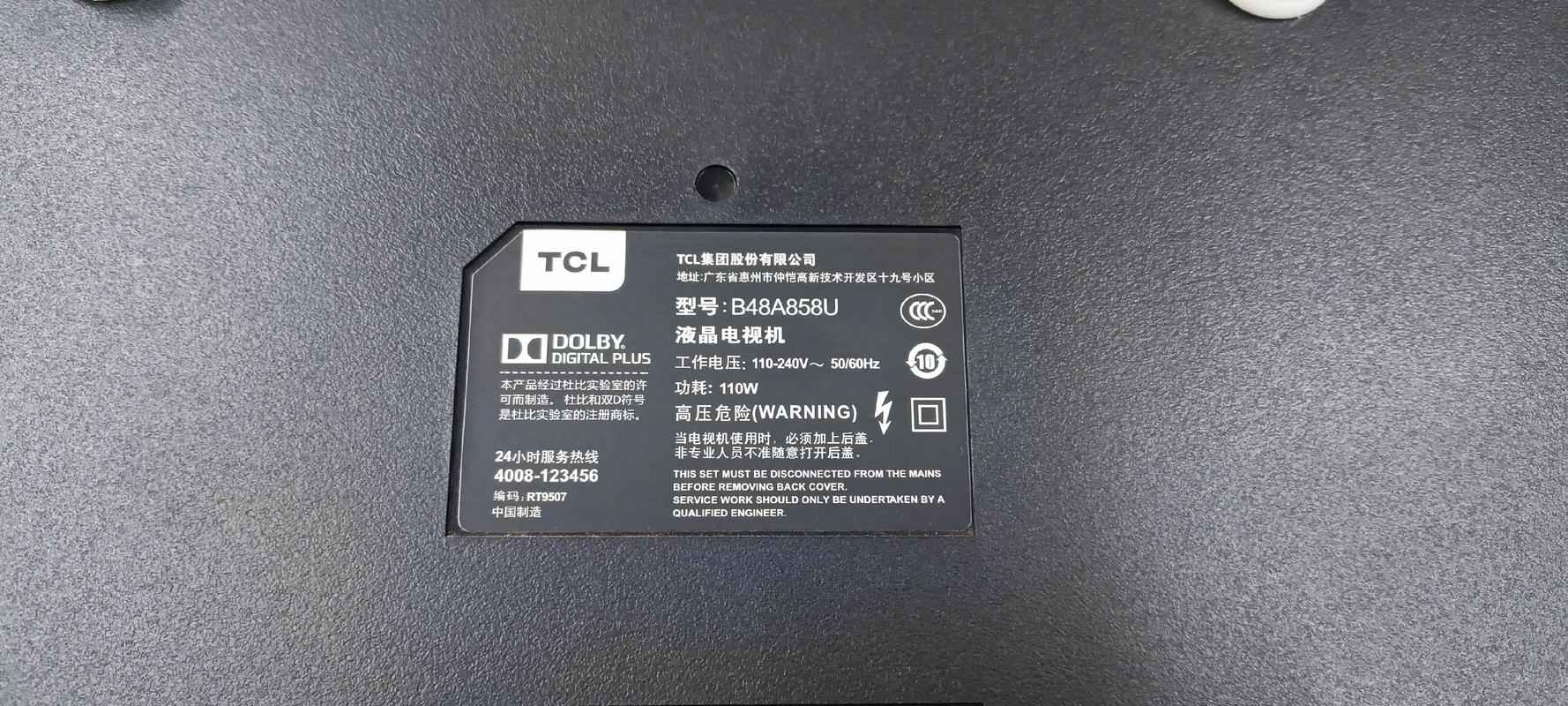 tcll40f3700a故障