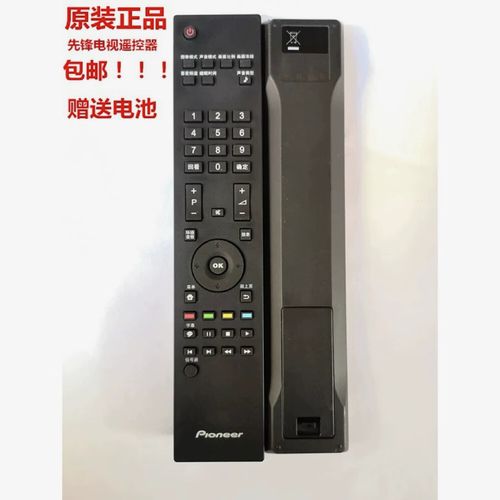 先锋led32b300 故障