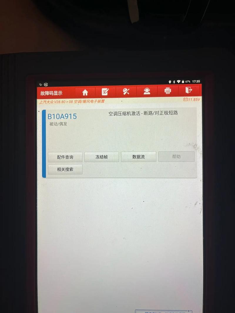 kfr-28gw bp故障灯