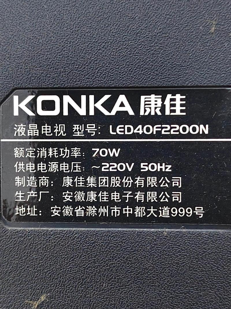 康佳sp21808不开机故障