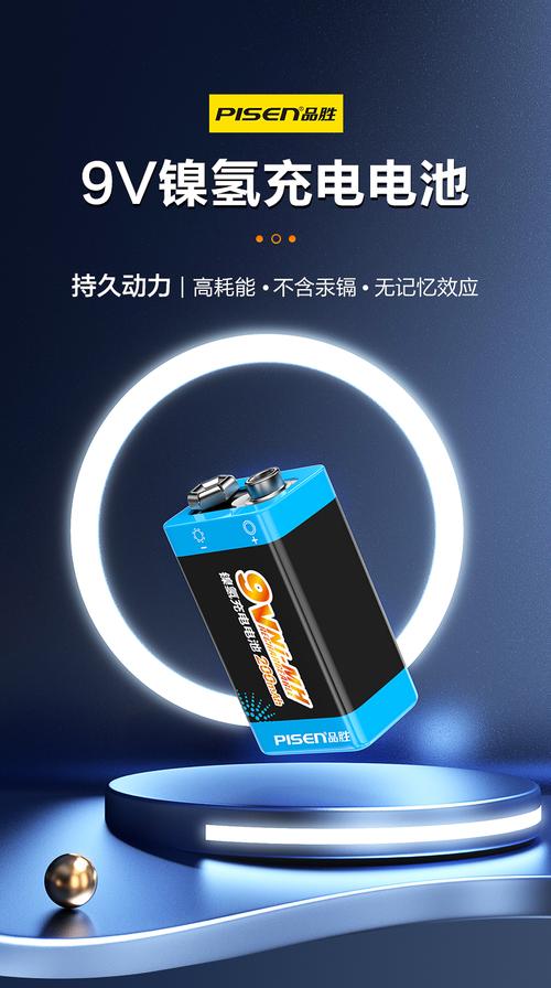 9v充电器充12v电池