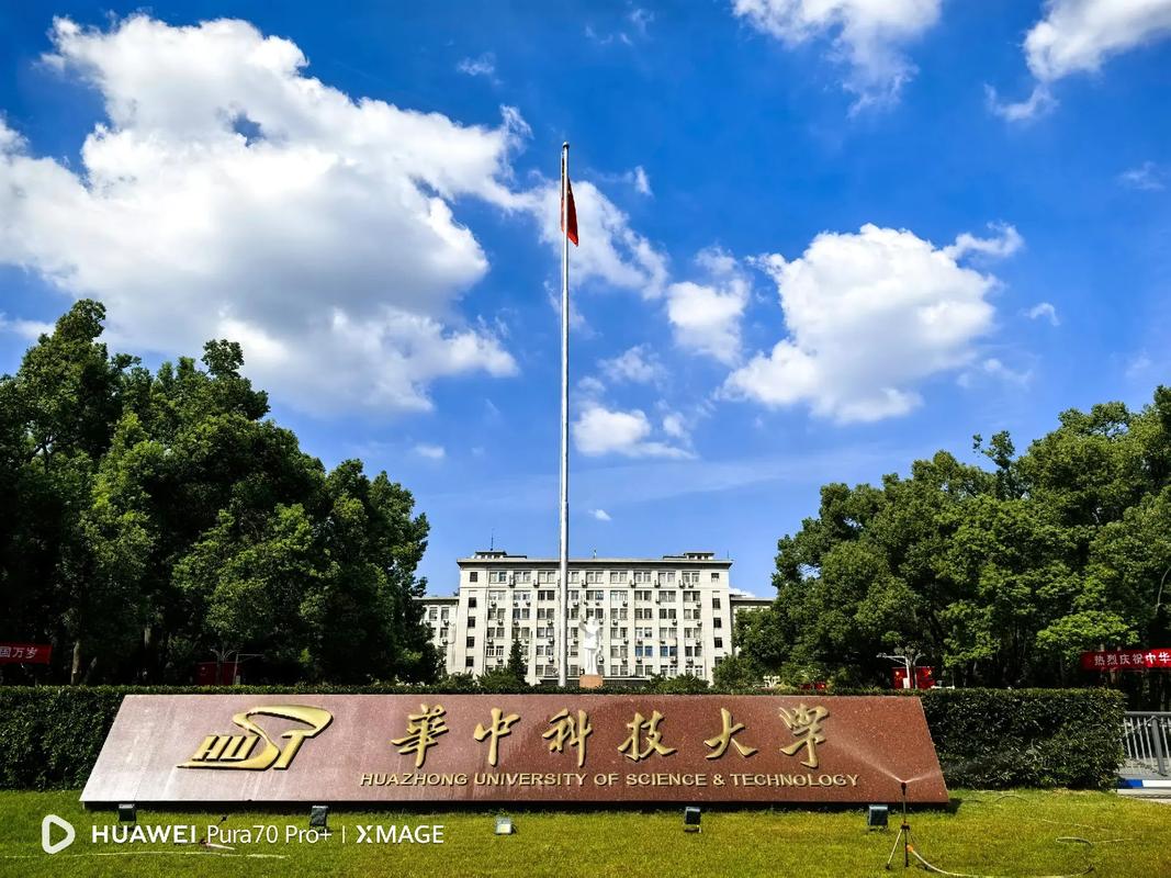 华中科技大学 燃料电池