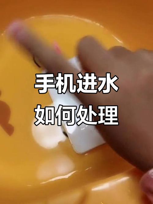 手机电池掉水里了怎么办