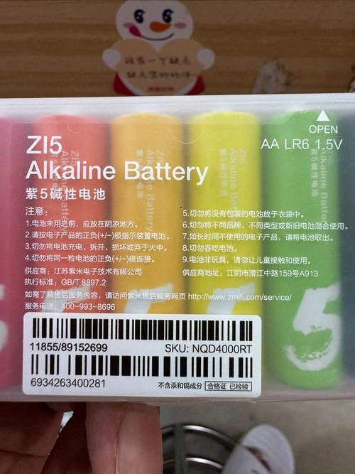 小米2的电池多少钱一个