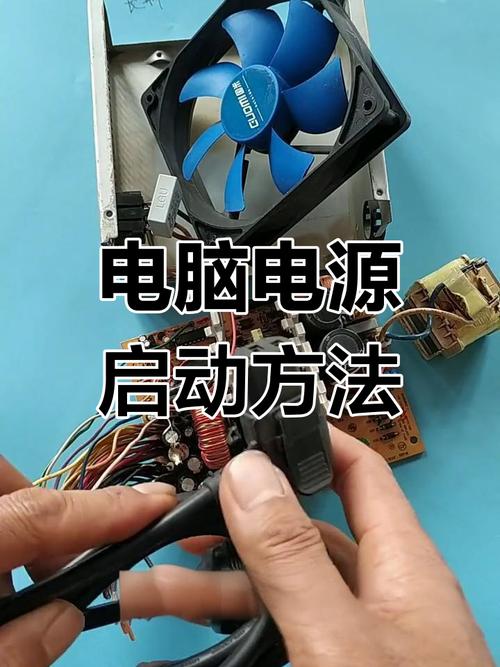 电脑电源pg信号故障怎么维修