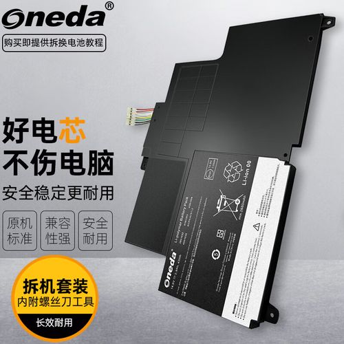 win8笔记本电池设置