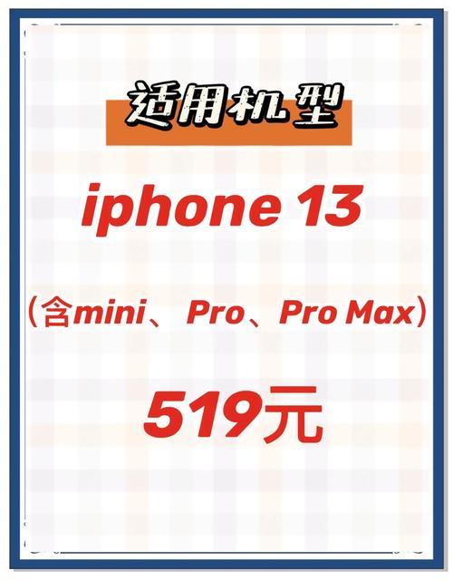 换苹果6电池多少钱一块