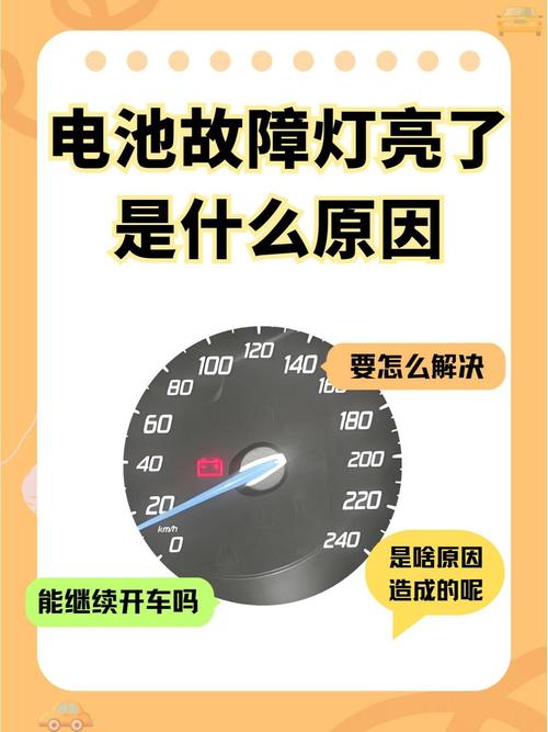 笔记本的电池灯一直闪烁