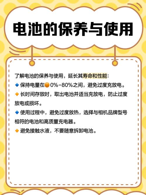 万能充可以充相机电池吗